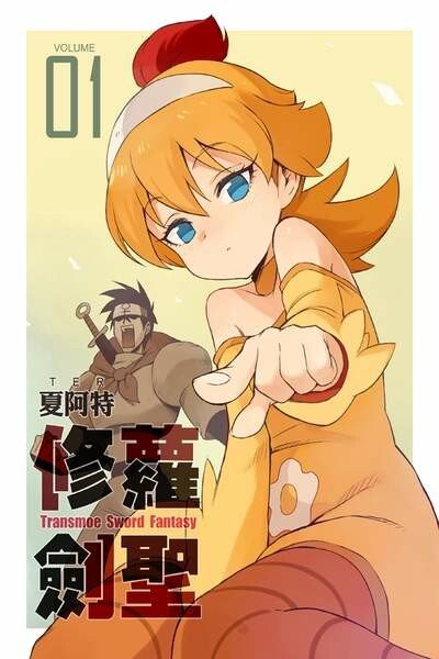 Baca Transmoe Sword Fantasy Bahasa Indonesia