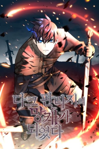 Baca Trash of A Dark Fantasy Bahasa Indonesia