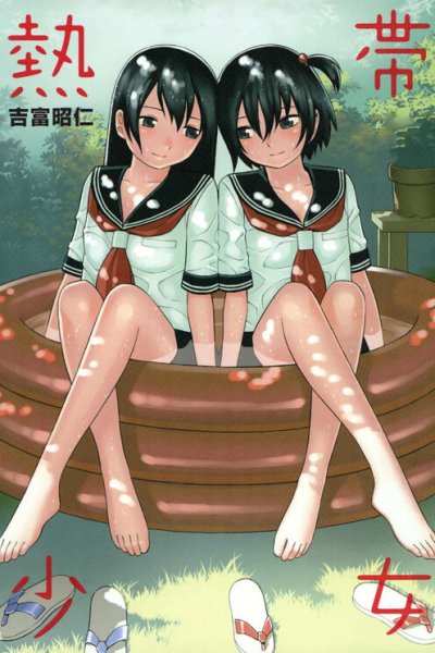 Baca Tropical Girls Bahasa Indonesia