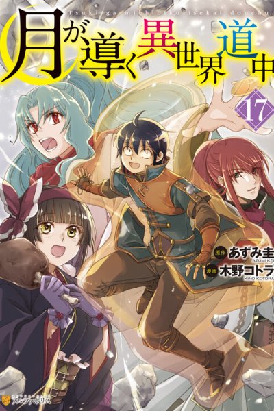 Baca Tsukimichi: Moonlit Fantasy Bahasa Indonesia