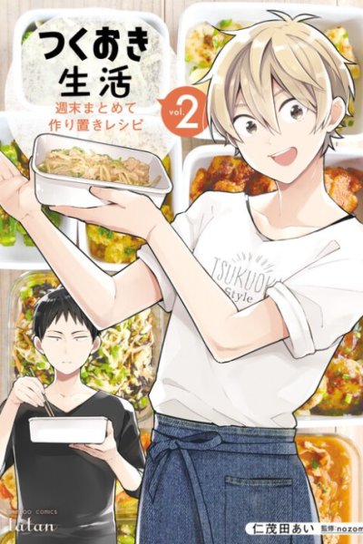Baca Tsukuoki Life: Weekend Meal Prep Recipes! Bahasa Indonesia