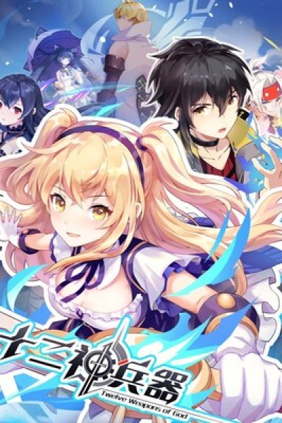 Baca Twelve Weapon Of God Bahasa Indonesia
