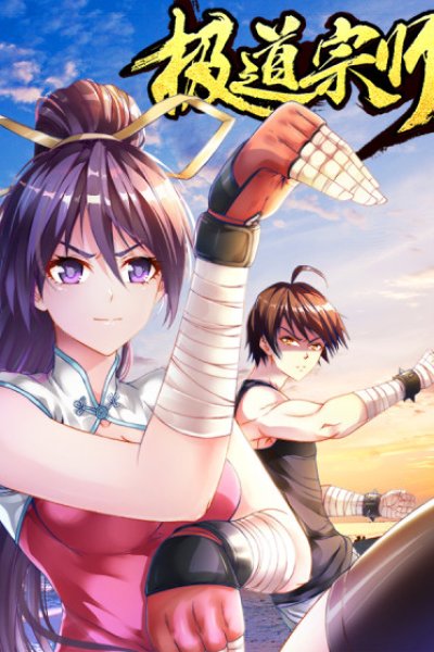 Baca Ultimate Path Martial Arts Bahasa Indonesia
