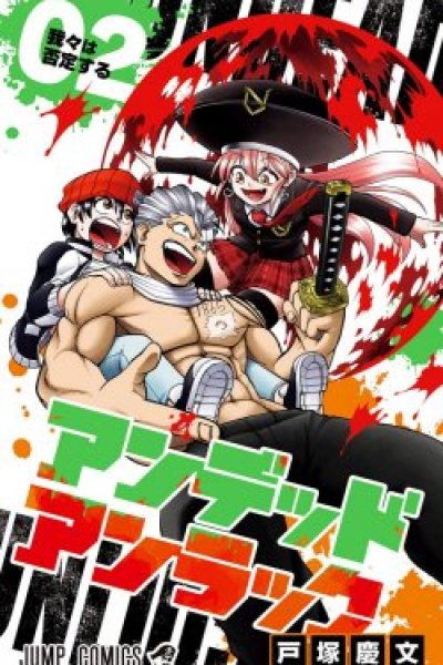 Baca Undead Unluck Bahasa Indonesia