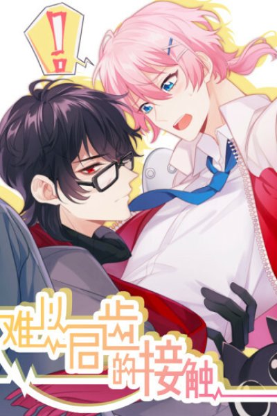 Baca Unspeakable Contact Bahasa Indonesia