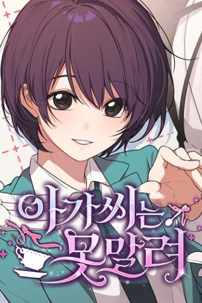 Baca Unstoppable Young Lady Bahasa Indonesia