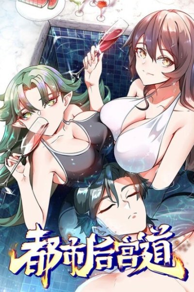 Baca Urban Harem Road Bahasa Indonesia