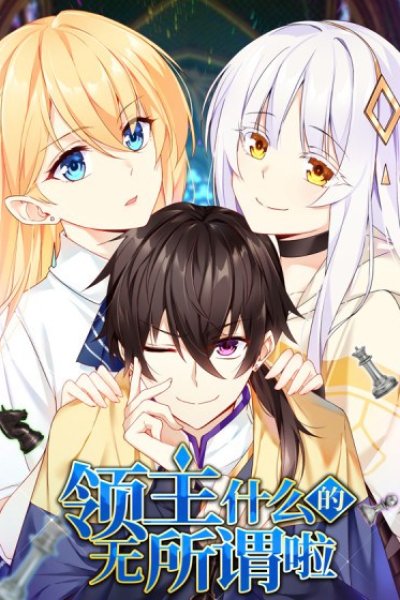 Baca Useless Young Master Bahasa Indonesia
