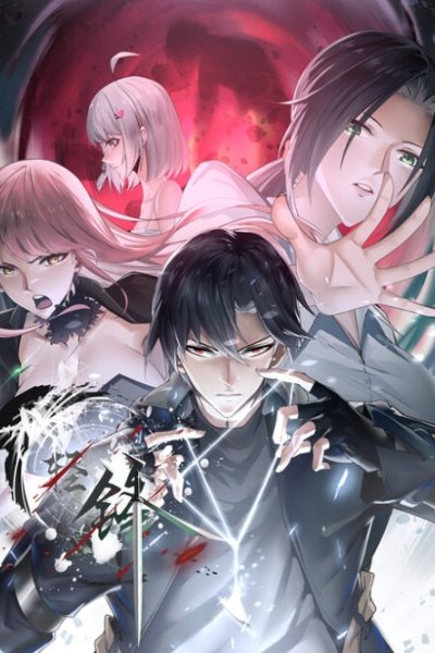 Baca Vanguard of Light Bahasa Indonesia