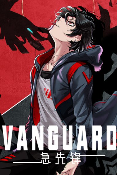 Baca Vanguard Bahasa Indonesia