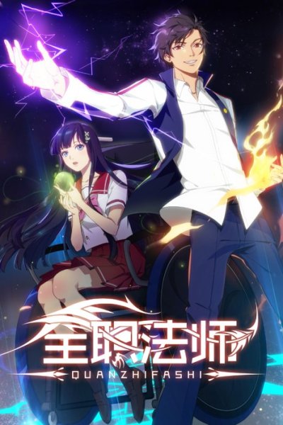 Baca Versatile Mage Bahasa Indonesia