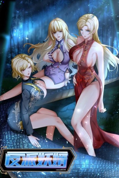 Baca Villain Demon Son In Law Bahasa Indonesia