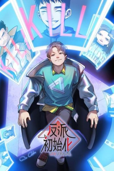Baca Villain Initialization Bahasa Indonesia