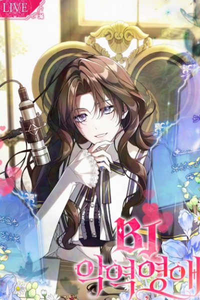 Baca Villainess Streamer Bahasa Indonesia