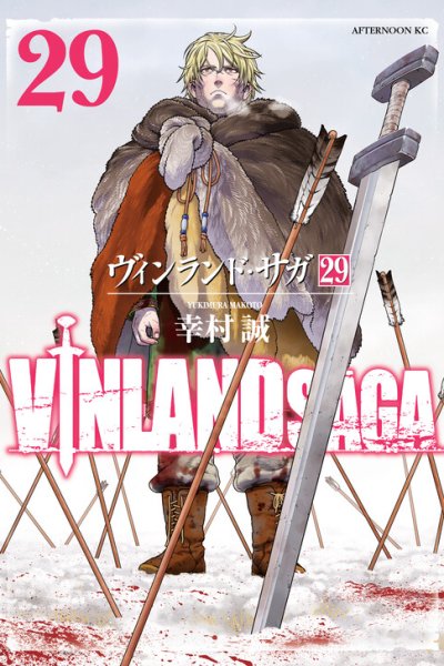 Baca Vinland Saga Bahasa Indonesia