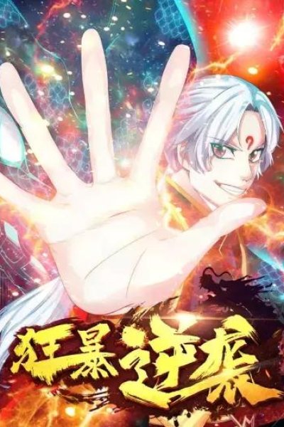 Baca Violent Counterattack Bahasa Indonesia