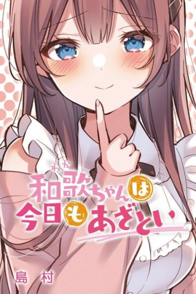 Baca Waka-chan Is Flirty Again Bahasa Indonesia