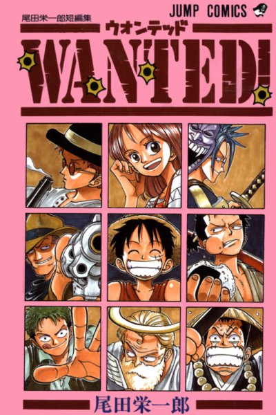Baca Wanted! Bahasa Indonesia