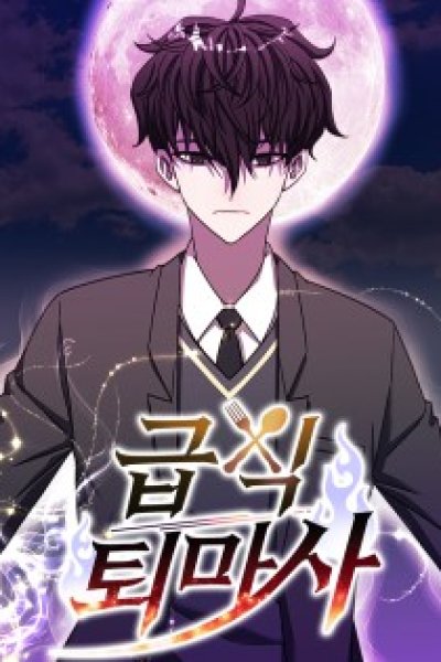 Baca Weak Demon Hunter Bahasa Indonesia