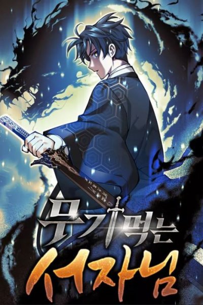 Baca Weapon-Eating Bastard Bahasa Indonesia