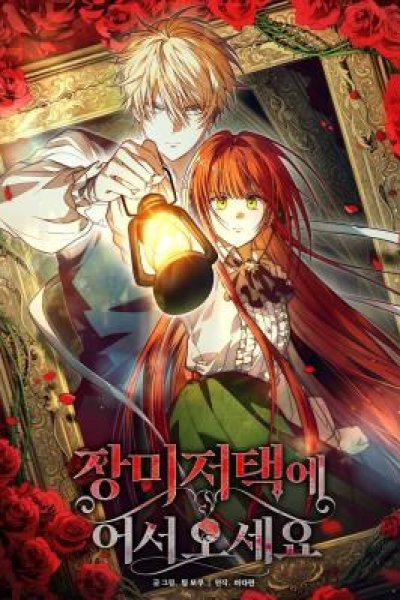 Baca Welcome to the Rose Mansion Bahasa Indonesia