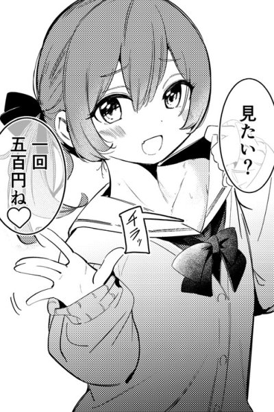 Baca Wholesome Femboy Bahasa Indonesia