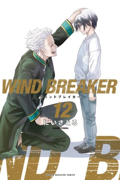 Baca Wind Breaker (NII Satoru) Bahasa Indonesia