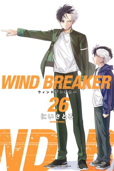 Baca Wind Breaker Bahasa Indonesia