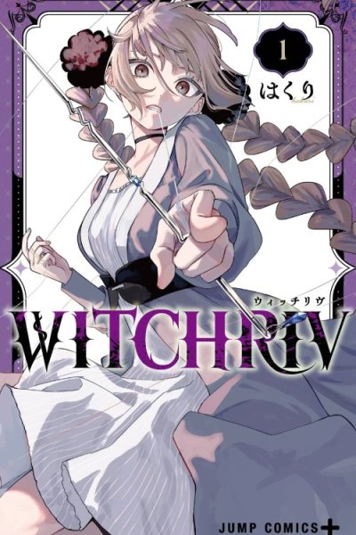 Baca WITCHRIV Bahasa Indonesia