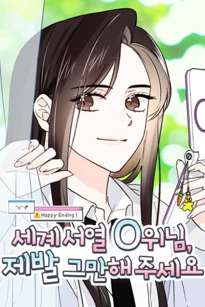 Baca World Rank No. 0, Please Stop! Bahasa Indonesia