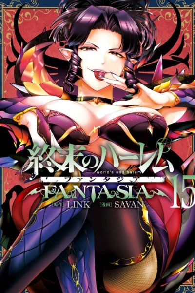 Baca World’s End Harem FANTASIA Bahasa Indonesia