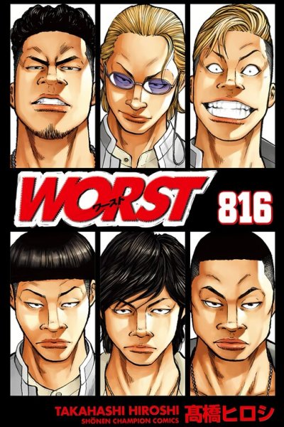 Baca WORST 816 Bahasa Indonesia
