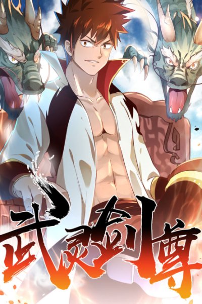 Baca Wu Ling Bahasa Indonesia