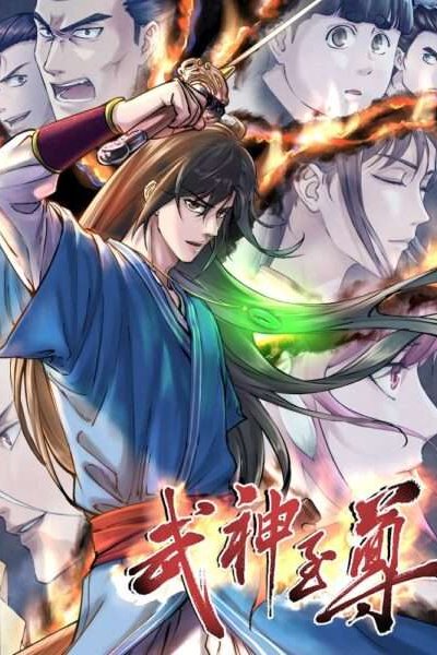Baca Wushen Zhizun Bahasa Indonesia