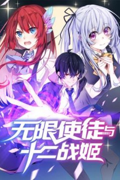 Baca Wuxian Shitu Bahasa Indonesia