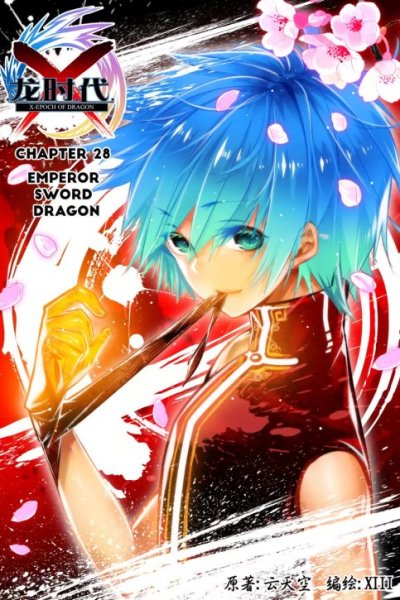 Baca X Epoch of Dragon Bahasa Indonesia