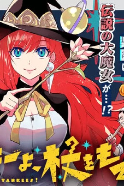 Baca Yankee, Take your cane ! Bahasa Indonesia