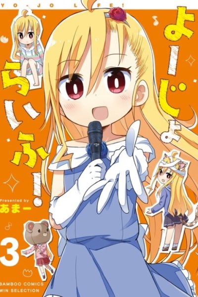 Baca Yo-Jo Life! Bahasa Indonesia