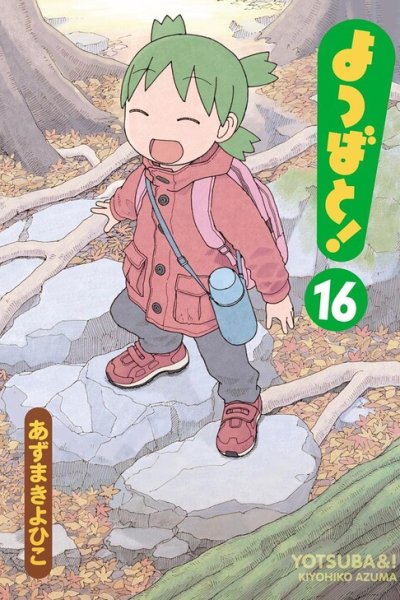 Baca Yotsuba&! Bahasa Indonesia