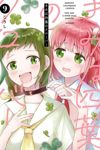 Baca You Are a Four-Leaf Clover Bahasa Indonesia
