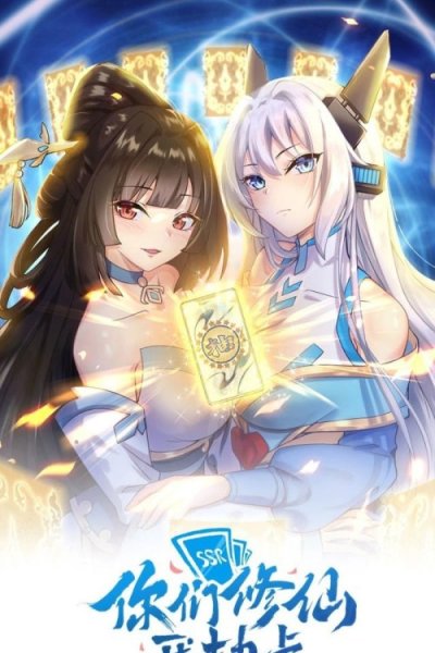 Baca You Immortal Cultivate, I Draw Cards Bahasa Indonesia
