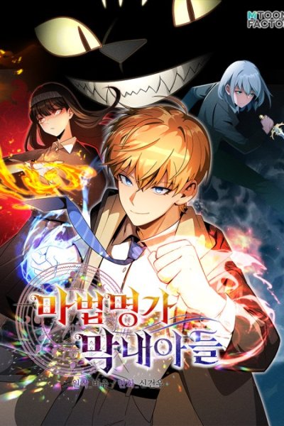 Baca Youngest Scion of the Mages Bahasa Indonesia
