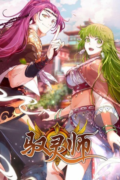 Baca Yu Ling Shi Bahasa Indonesia