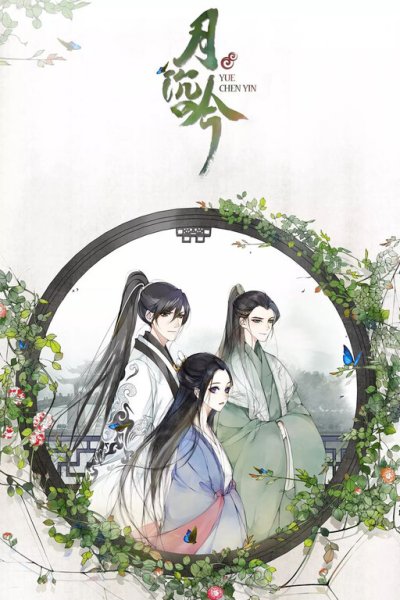 Baca Yue Chen Yin Bahasa Indonesia