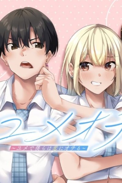 Baca Yumeochi: Dreaming of Falling For You Bahasa Indonesia