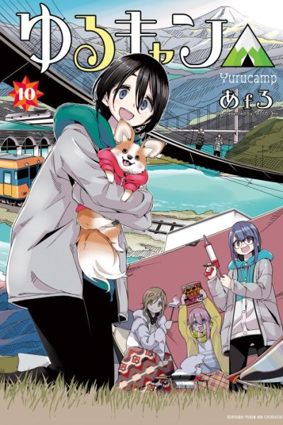 Baca Yuru-Camp Bahasa Indonesia