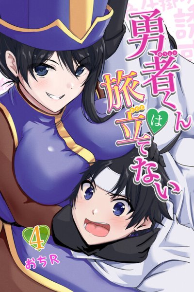 Baca Yuusha-kun wa Tabidatenai Bahasa Indonesia