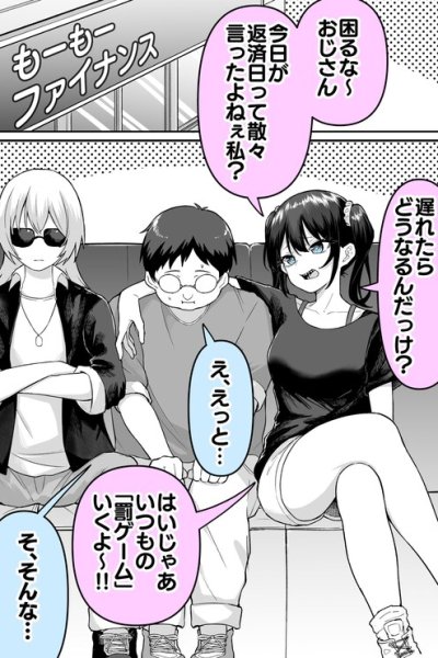 Baca Zenin Bishoujo no Yamikin... Bahasa Indonesia