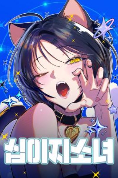 Baca Zodiac Girl Bahasa Indonesia