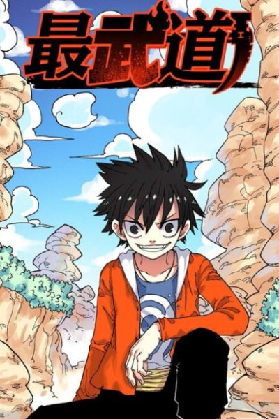 Baca Zui Wu Dao Bahasa Indonesia